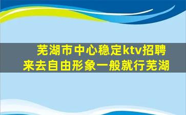 中卫酒吧招聘